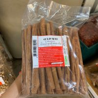 Happy moment with us ? อบเชย (Cinnamon) 1,000 g./500 g.?500 g.