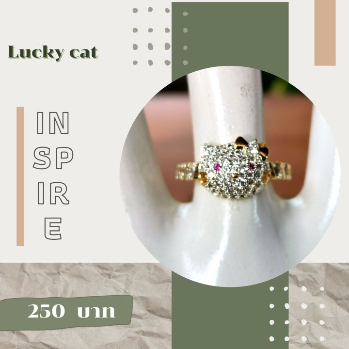 inspire-jewelry-แหวนพลอย-เพชรcz-jewelry-แหวนหน้าแมวฝังเพชรสวยงามมาก