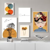 Sun Tree Flower Landscape Calm Quotes Wall Art Canvas Painting Nordic Posters For Living Room Decor And Prints Wall Pictures Wall Décor