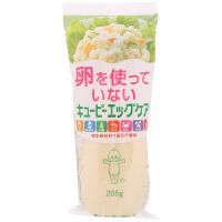 [Limited Deal] Free delivery จัดส่งฟรี Kewpie Egg Care Mayonnaise 205g. Cash on delivery เก็บเงินปลายทาง