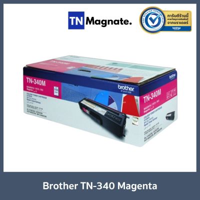 [หมึกพิมพ์] Brother รุ่น TN-340M Toner Magenta (สีชมพู)