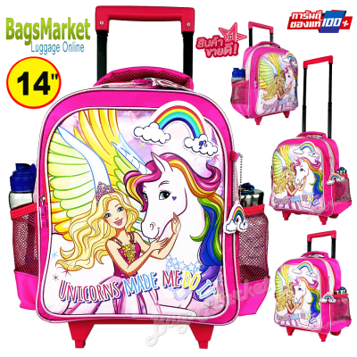 สินค้าลิขสิทธิ์แท้🔥🎒Kids Luggage 15"กระเป๋าเป้มีล้อลากสำหรับเด็ก กระเป๋านักเรียน สไตล์เจ้าหญิงเอลซ่า Frozen-Spiderman