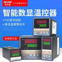 Bell Beauty REX-C100 REX-C400-C700-C900 AN Intelligent Temperature Controller Thermostat Thermostat straw