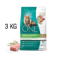 Purina One Indoor เพียวริน่า วัน อาหารแมว เลี้ยงในบ้าน 3 KG Cat Food อาหารแมวเลี้ยงในบ้าน