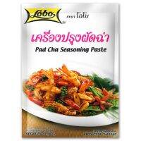 ?Lobo เครื่องปรุงผัดฉ่า ตราโลโบ (Pad Cha Seasoning Paste)