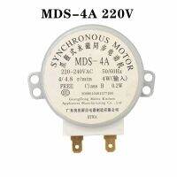 MDS-4A AC220-240V 4/4.8รอบต่อนาทีไมโครเทิร์นซิงโครนัสถาดมอเตอร์ไมโครเวฟอุปกรณ์ชิ้นส่วนไมโครเวฟคลัทช์ Coupling แกนชิ้นส่วนอะไหล่