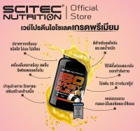 SCITEC NUTRITION Refreshing Protein Isolate Whey Clear 1025g (เวย์ไอโซเลท เวย์ชนิดใส ไม่มีกลิ่นนม) เสริม บำรุง สร้างกล้ามเนื้อ คุมหิว ลีนเวย์