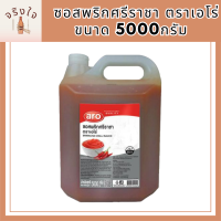 ซอสพริกศรีราชา ตราเอโร่ ขนาด 5000กรัม CHILLI SAUCE SRIRACHA รหัสสินค้า MUY916028E