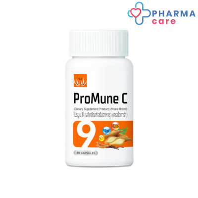 Promune C  ส่วนผสมสำคัญ วิตามินC Zinc  Acerola Cherry เบต้ากลูแคน และกระชายขาว 30แคปซูล [pharmacare]