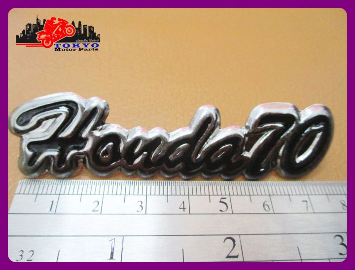 honda-70-wind-shield-emblem-black-โลโก้บังลม-honda-70-สีดำ-สินค้าคุณภาพดี