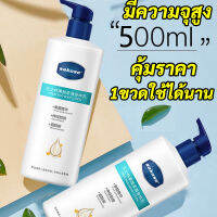 โลชั่นไวท์เทนนิ่ง, ครีมฟอกสีฟัน โลชั่นบํารุงผิวกาย 500ml ครีมบํารุงผิว ครีมฟอกสีฟันฝ้ากระ ครีมทาเท้าแตก ครีมไวท์เทนนิ่งผิว วาสลีนบอดี้โลชั่น