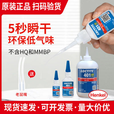 👉HOT ITEM 👈 Loctite Lotek 401 Transparent Extended Glue Strong Quick-Drying Glue Instant Adhesive Metal Glue All-Purpose Adhesive Instant Glue XY