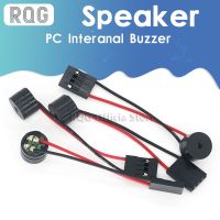 【CW】 Plug Interanal BIOS Computer Motherboard Onboard Buzzer Board Beep Alarm NEW