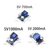 【YF】✴☄✕  AC-DC 5V 700mA 12V 450mA 9V 500mA 3.5W Buck Converter 220V to down Supply Module