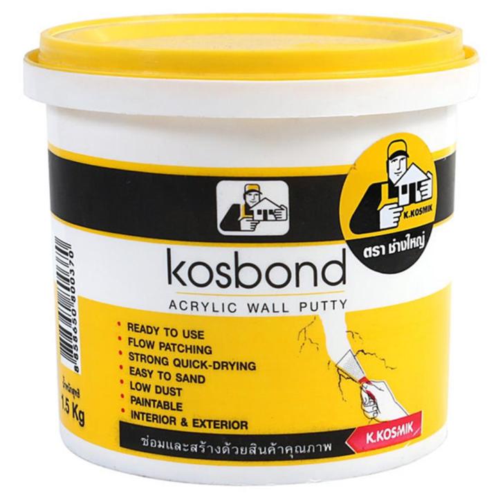 อะคริลิกอุดโป๊ว-ช่างใหญ่-kosbond-1-5-กก-สีขาว-มีเก็บเงินปลายทาง