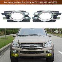 ฝาครอบ X164สำหรับ Mercedes-Benz GL-Class GL350 GL320 2007-2009 Fendineia Luce Giglia Telaio Fendineia Foglamp Trim Coperchio Lunetta