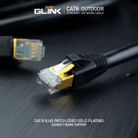 GLINK สายแลน สำเร็จรูปพร้อมใช้งาน10เมตร CAT8 ความเร็วสูง 40Gbps แบบ OUTDOOR(สามารถใช้ภายในได้ด้วย) ออกใบกำกับภาษีได้ batterymania