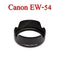 Len Hood EW-54 EW54 For Canon EOS M EF-M 18-55mm F/3.5-5.6 IS เลนส์ฮูดแคนนอน