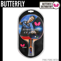 ไม้ปิงปอง BUTTERFLY รุ่น TIMO BOLL CF 1000