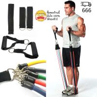 ยางยืด สายแรงต้าน ออกกำลังกาย Resistance Bands Set สร้างกล้ามเนื้อ