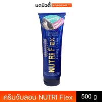 ดิ๊พโซ่ ครีมจับลอนผมดัด ช่วยให้ผมมีสปริง Dipso Nutri Flex Curing Cream 150ml.