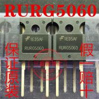 20ชิ้นRURG5060ถึง-247 5060