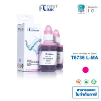 Fast Ink หมึกเติม รุ่น 6736 สีชมพู ( CT673600 แพ็คคู่ )  สำหรับปริ้นเตอร์ Epson รุ่น L800/ 801/ 805/ 810/ 850/ 1800