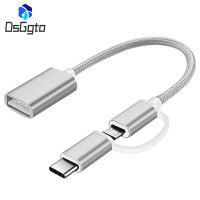 Type-C Android To Usb 2-In-1 OTG Data Cable สำหรับโทรศัพท์มือถือแท็บเล็ต Data Transmission Adapter Cable