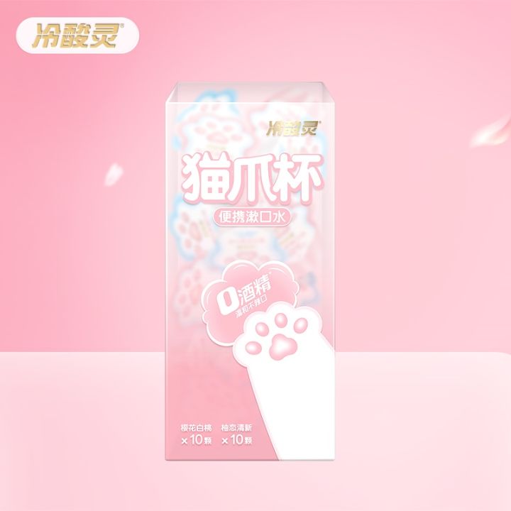 export-from-japan-cold-sour-cat-claw-cup-mouthwash-portable-disposable-small-package-fresh-breath-0-alcohol-mild-fruity-flavor
