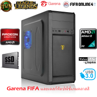 ComSet-AMD Athlon 4GB ram HD6570 SSD120GB Power450W Garena FIFA และเดสก์ท็อปพีซีเกมคลาสสิก