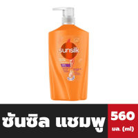 ขวดใหญ่ ซันซิล แชมพู สีส้ม 560 มล. Sunsilk Shampoo(4929)