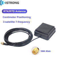 Rtkrtd เสาอากาศความแม่นยำสูงเซนติเมตรตำแหน่ง L1 L2 L5 3-Salite 7-ความถี่ GNSS วัดเสาอากาศ42dBi เครื่องขยายเสียง