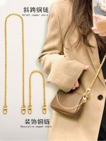 suitable for LV Purse pure copper metal chain accessories thin shoulder strap transformation armpit back oblique cross replacement belt