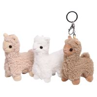 ✿ Alpaca plush toy doll keychain pendant ins cheap cute mini grass mud horse bag