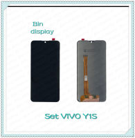 Set VIVO Y1S อะไหล่จอชุด หน้าจอพร้อมทัสกรีน LCD Display Touch Screen อะไหล่มือถือ คุณภาพดี Bin Display