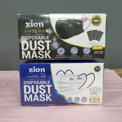 🔥105.-🔥(1 กล่อง) Zion Disposable Dust Mask  หน้ากากอนามัย หนา 3 ชั้น (กล่อง/30ชิ้น) 2 สีให้เลือก.