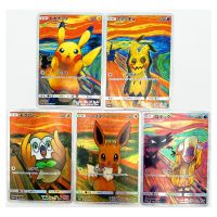 【YF】 5pcs/set Pokemon Japanese Shout Eevee Psyduck Mimikyu Toys Hobbies Hobby Collectibles Game Collection Anime Cards