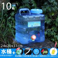 [COD] .Outdoor bucket self-driving tour water storage device tank drinking bag rectangular equipment