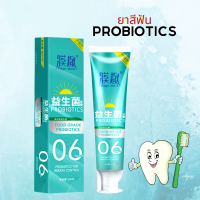 ยาสีฟัน ขจัดคราบพลัค ฟันขาวลดกลิ่นปากยาสีฟันยอดฮิต ยาสีฟันจีน 180g probiotics