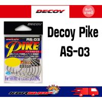 เบ็ด Decoy Pike AS-03