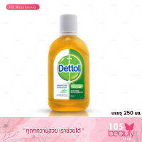 ส่งฟรี!! DETTOL เดทตอล น้ำยาทำความสะอาดพื้นผิว ไฮยีน มัลติยูส 250 มล.