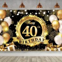 【CC】 Happy 40th Birthday Backdrop Background Man Woman Door Curtain 40 Years Anniversary