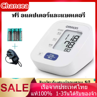 เครื่องวัดความดันโลหิตดิจิตอล วัดความดันโลหิตดิจิตอล Omron HEM-7121 พร้อมผ้าพันแขน 22-32 ซม. รับประกันโดยศูนย์บริการออมรอน 5 ปี