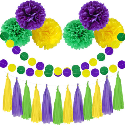 JOLLYBOOM Mardi Gras Party Decorations, Purple Gold Green Circle Dots Garland, Paper Pom Poms Tassel Hanging Decoration Kit For Mardi Gras Carnival Masquerade Birthday Baby Shower Party Supplies