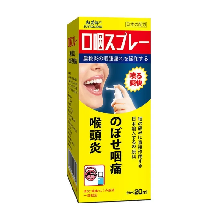 Japan imports sore dry cough sore throat spray effects of chronic