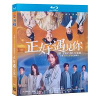 （READYSTOCK ）? 35 Episodes Of Blu-Ray Ultra Hd Tv Series Just Meet You Bd Disc Cd Xiao-Dong Guo Zhang Nan YY