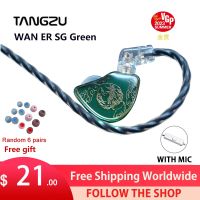 Tangzu WAN ER ER SG หยกสีเขียว10Mm ไดรฟ์เวอร์ไดนามิกหูฟังชนิดใส่ในหู IEM MIC Metal Composite กะบังลมแม่เหล็ก N52 Beat-Selling