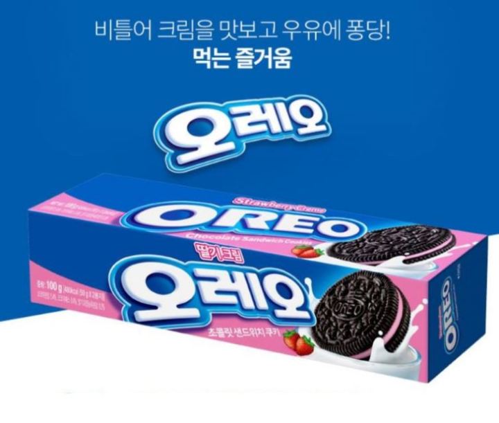 ขนมคุกกี้สอดไส้ครีมสตอเบอร์รี่-oreo-strawberry-cream-100g-ขนมเกาหลี