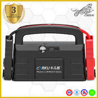 จั้มสตาทรถยนต์ Jump start รถยนต์ จัมสตาร์รถยนต์ 12V 14400mAh 600A กระแสสูงสุด จั๊มสตาร์ท high power สตาร์ทรถเบนซิน 6.0L รถดีเซล 5.0L ไฟฉาย LED ชาร์จ USB แบบดิจิตอล จัมสตาร์รถยนต์