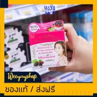 ของแท้ส่งฟรี สบู่มัลเบอร์รี่โกลด์ Mulberry Glod Soap สูตรด๊อกเตอร์พีเพื่อผิวขาว ฝ้า กระ จางลง สบู่มัลเบอร์รี่โกลด์โซฟ 60 กรัม